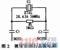 ����PCI ExPress���rҕ�l�ɼ�ϵ�y(t��ng)���OӋ