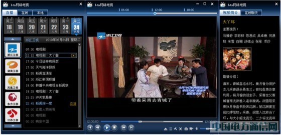 �\�����ڟo(w��)�p�r(sh��)�ƻطŵĸ���W(w��ng)�j(lu��)�ҕ���g(sh��)