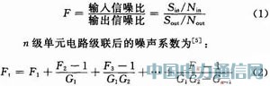 С�l(w��i)��ͨ��ϵ�y(t��ng)���lǰ���O(sh��)Ӌ