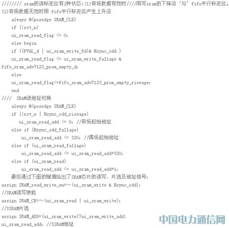 ���چ�ƬSRAM��FPGA�ļt��D���@ʾ���OӋ�����F