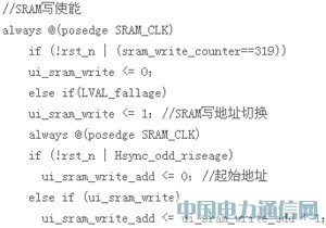 ���چ�ƬSRAM��FPGA�ļt��D���@ʾ���OӋ�����F