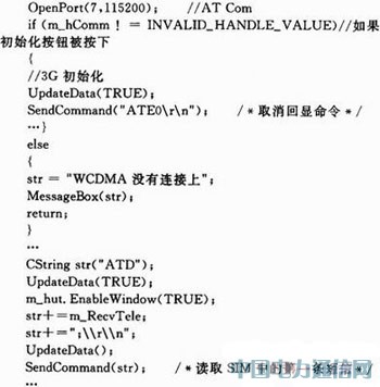 ����3G�֙C��ҕ�l�O��ϵ�y���OӋ