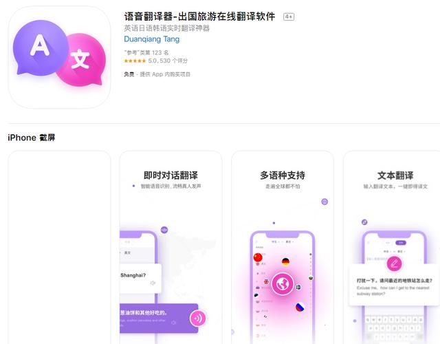 iPhone�֙C�����@�����o����׃�O(ji��n) ���������^��