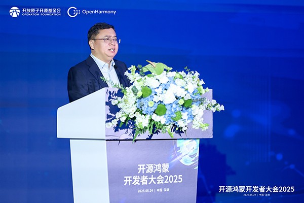 2-�_(k��i)Դ�����(xi��ng)ĿȺ����ί�T��(hu��)��ϯ���K��BGܛ�������� ���w.jpg