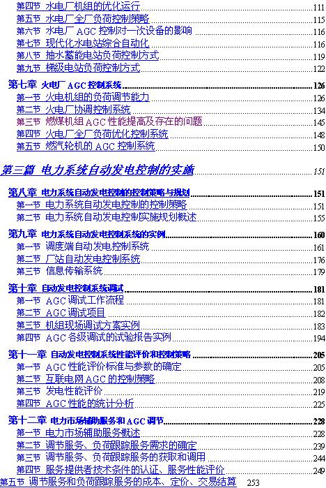 dvubb 圖片點擊可在新窗口打開查看